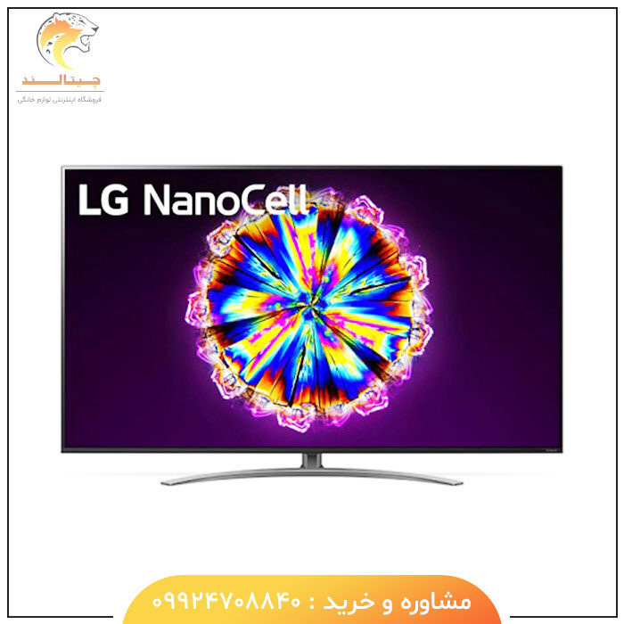 تلویزیون 55 اینچ 4K نانوسل ال جی مدل 55NANO86 - چیتالند